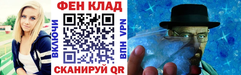 Купить закладки  Хилок  Amphetamine 97% 