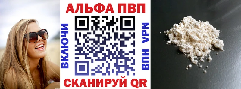 A PVP СК КРИС  Купить закладки  Хилок 