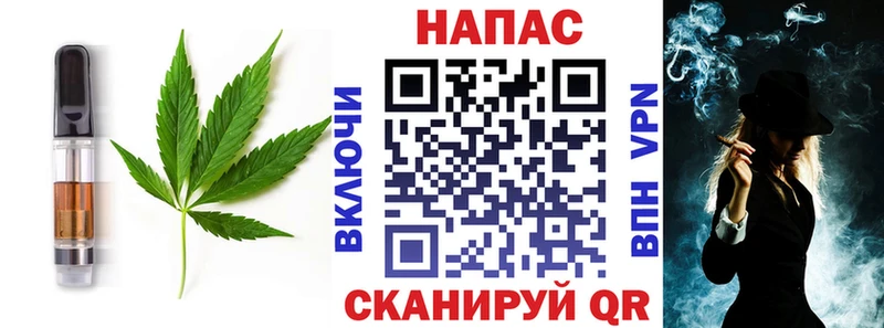 Купить  Хилок  Печенье с ТГК марихуана 