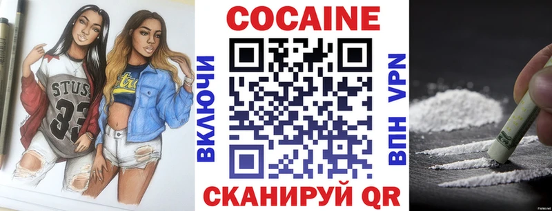 COCAIN Колумбийский  Купить где  Хилок 
