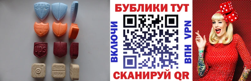 Экстази 280 MDMA  Купить  Хилок 