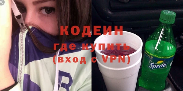 мефедрон Верея
