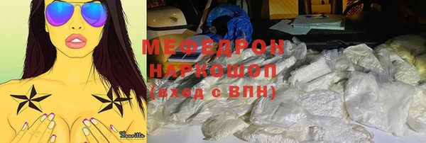 mdma Верхнеуральск