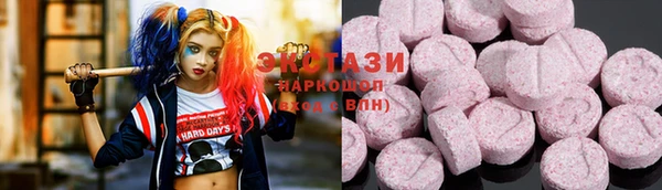 мефедрон Верея