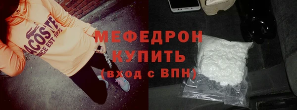 мефедрон Верея