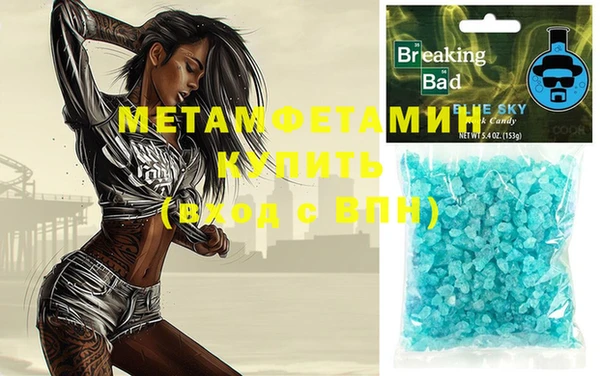 мефедрон Верея