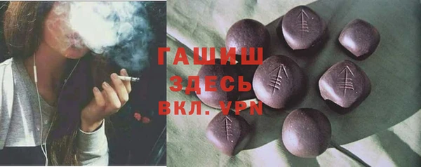 мефедрон Верея