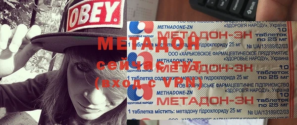 apvp Верхний Тагил