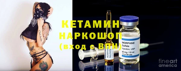 мефедрон Верея