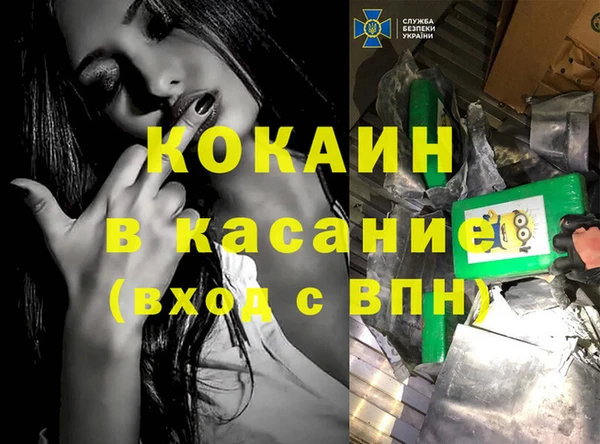 прущий лед Волоколамск