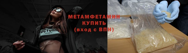 эйфоретик Володарск