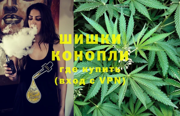 мефедрон Верея