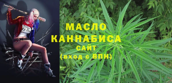 мефедрон Верея