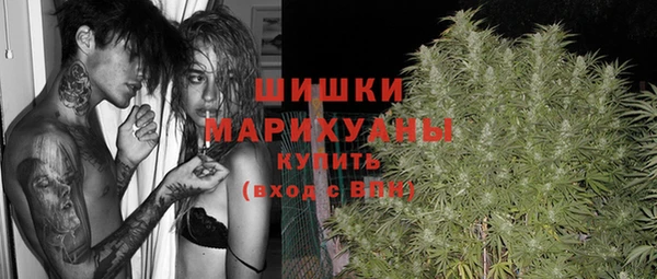 мефедрон Верея