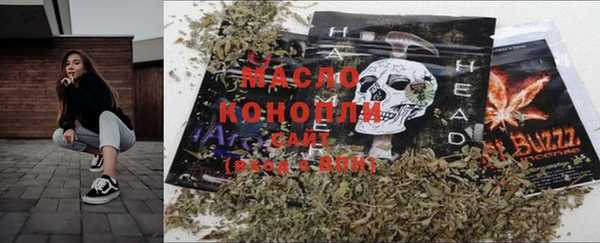 мефедрон Верея