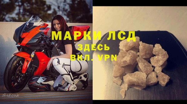 мефедрон Верея