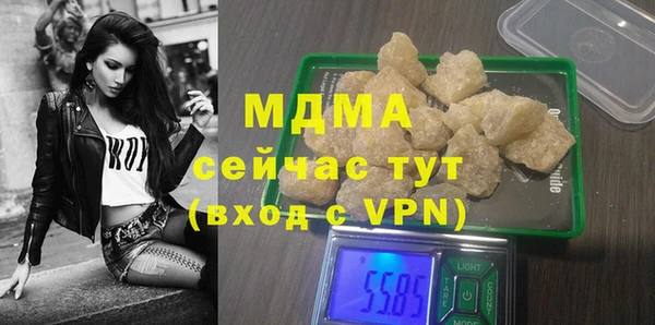apvp Верхний Тагил