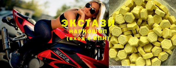 apvp Верхний Тагил