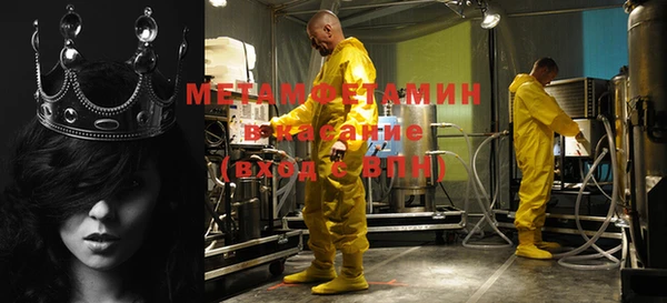 герыч Волосово