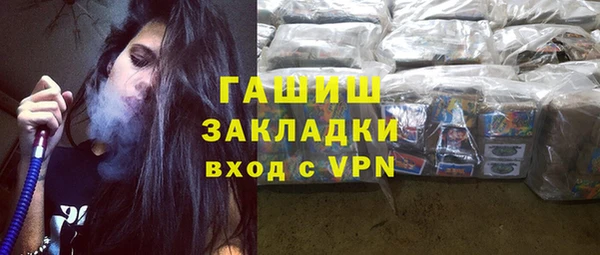 мефедрон Верея