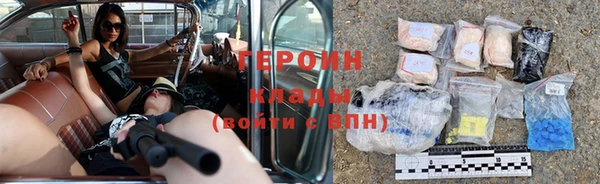 мефедрон Верея