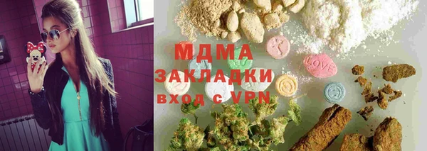 apvp Верхний Тагил