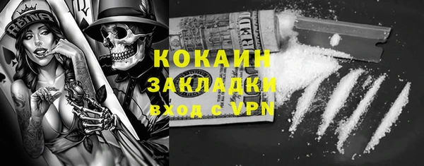 мефедрон Верея
