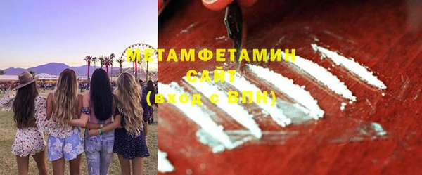 mdma Верхнеуральск