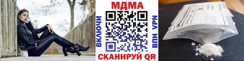 МДМА молли  Купить закладки  Хилок 