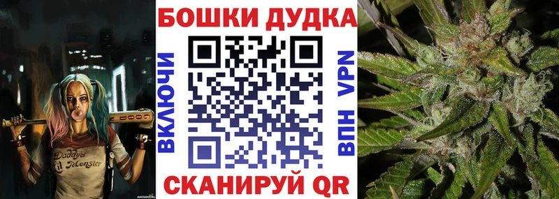 Шишки марихуана SATIVA & INDICA Купить Хилок